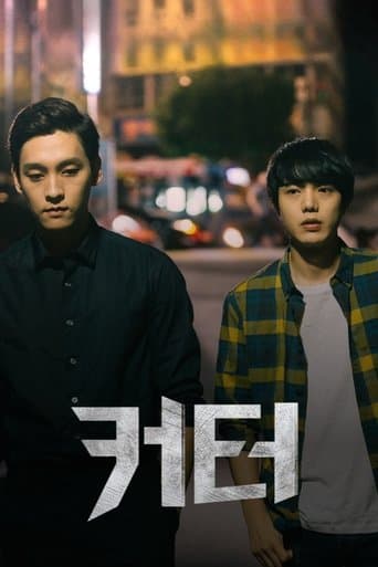 Eclipse poster - Find streaming availability