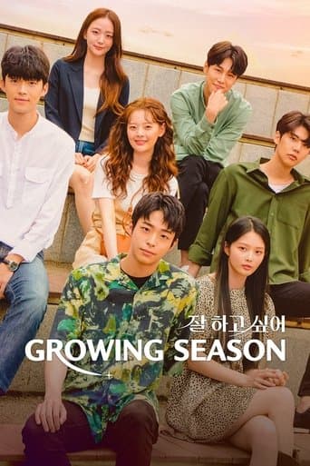 Growing Season poster - Find streaming availability