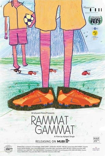 Rammat-Gammat poster - Find streaming availability