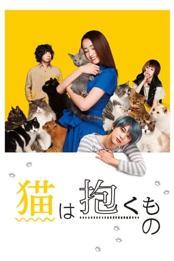 The Cat in Their Arms poster - Find streaming availability