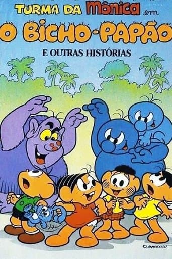 Turma da Mônica em O Bicho-Papão e Outras Histórias poster - Find streaming availability