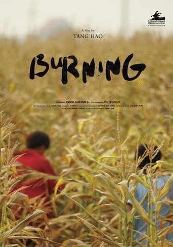 Burning poster - Find streaming availability