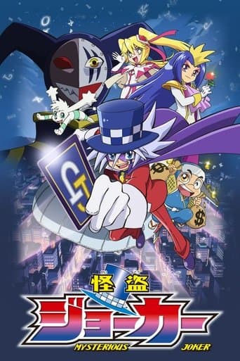 Mysterious Joker poster - Find streaming availability