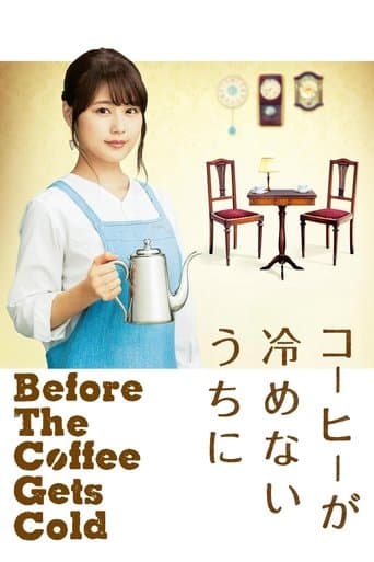 Cafe Funiculi Funicula poster - Find streaming availability