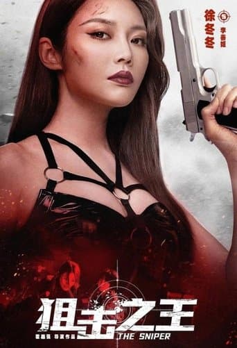 The Sniper poster - Find streaming availability