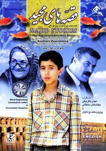 Tales of Majid poster - Find streaming availability
