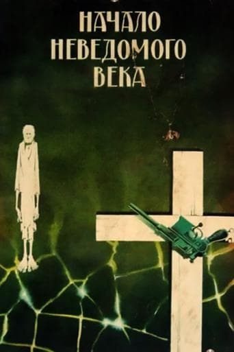 Beginning of an Unknown Era poster - Find streaming availability