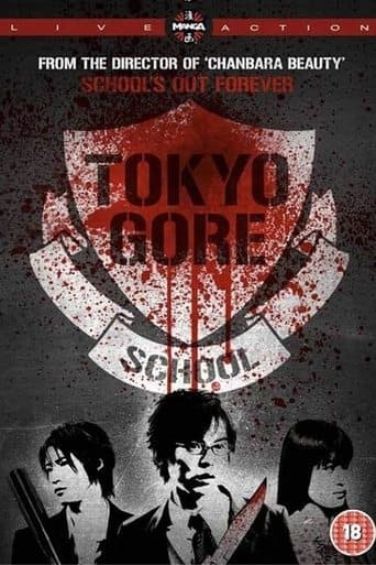 Tokyo Gore School poster - Find streaming availability