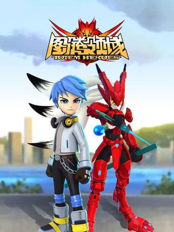 Totem Heroes poster - Find streaming availability