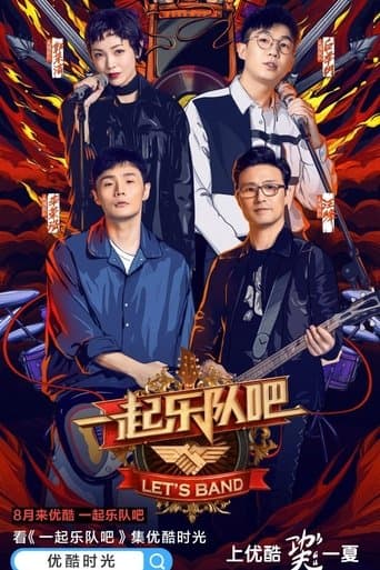 Let's Band poster - Find streaming availability