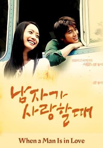 When a Man Is in Love poster - Find streaming availability