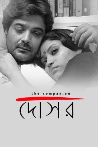 Dosar poster - Find streaming availability