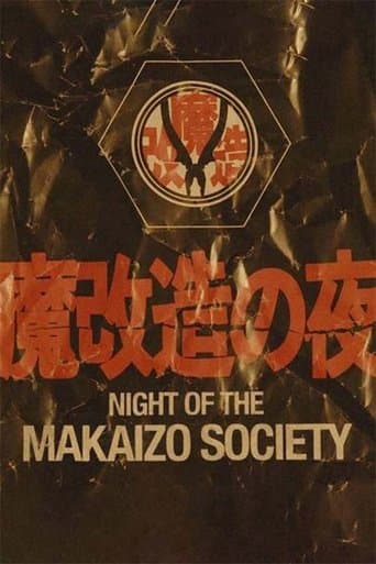 Night Of The Makaizo Society poster - Find streaming availability