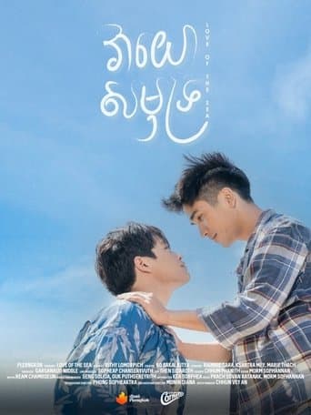 Love of the Sea poster - Find streaming availability
