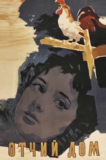 A Home for Tanya poster - Find streaming availability