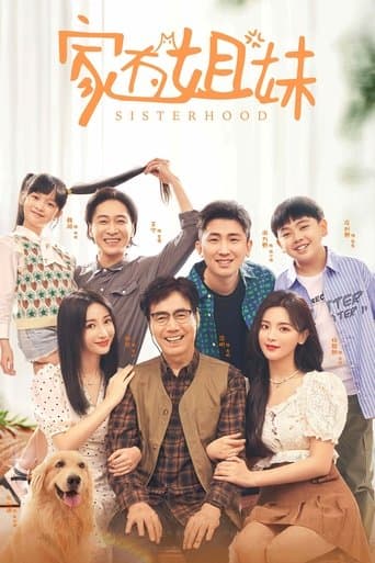 Sisterhood poster - Find streaming availability