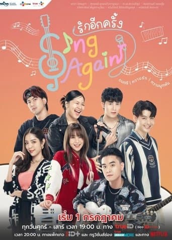 Sing Again poster - Find streaming availability