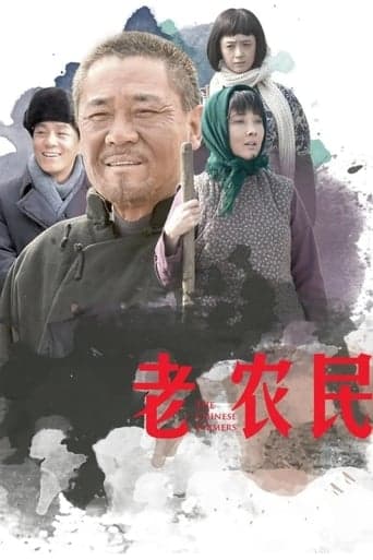 The Chinese Farmers poster - Find streaming availability