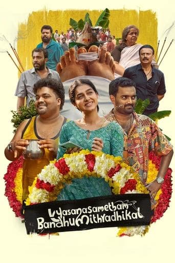 Vyasanasametham Bandhumithradhikal poster - Find streaming availability