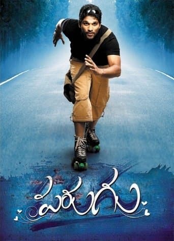 Parugu poster - Find streaming availability