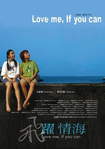 Love Me, If You Can poster - Find streaming availability