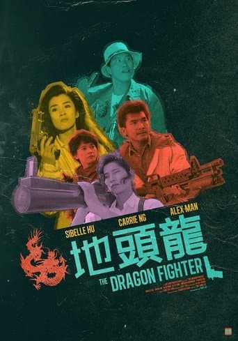 The Dragon Fighter poster - Find streaming availability