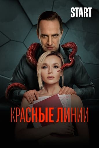 Red Lines poster - Find streaming availability