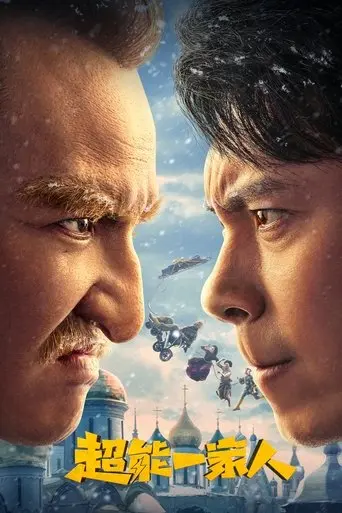 Advancing of ZQ poster - Find streaming availability