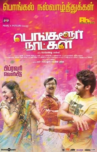 Bangalore Naatkal poster - Find streaming availability