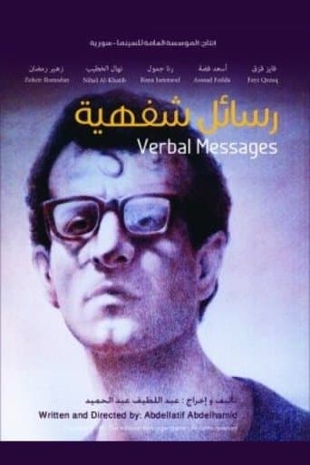 Verbal Messages poster - Find streaming availability