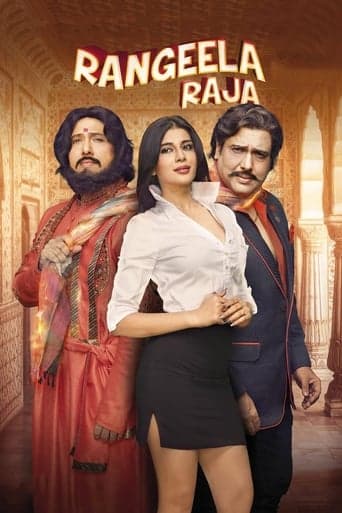 Rangeela Raja poster - Find streaming availability