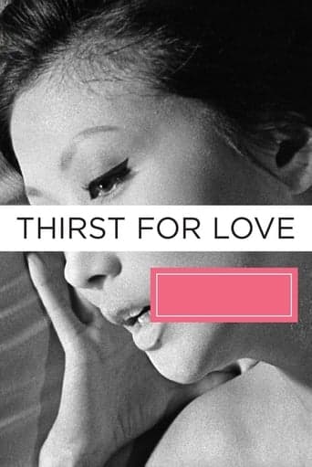 Thirst for Love poster - Find streaming availability