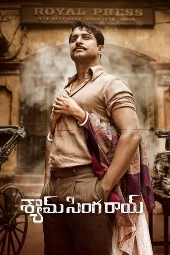 Shyam Singha Roy poster - Find streaming availability