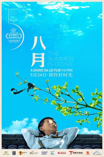 The Summer Is Gone poster - Find streaming availability