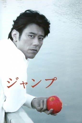 Jump poster - Find streaming availability