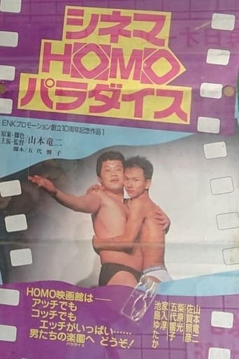 Cinema Homo Paradise poster - Find streaming availability