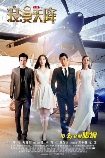Romance Out Of The Blue poster - Find streaming availability