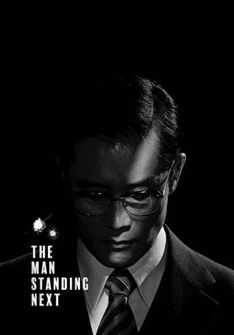 The Man Standing Next poster - Find streaming availability