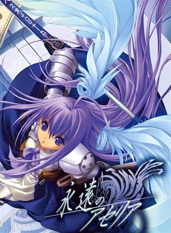 Eien no Aseria - Spirit of Eternity Sword poster - Find streaming availability