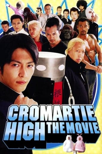 Cromartie High School: The Movie poster - Find streaming availability