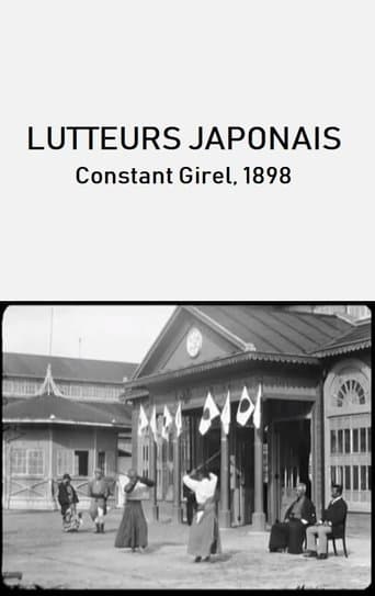 Lutteurs japonais poster - Find streaming availability