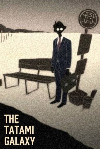The Tatami Galaxy poster - Find streaming availability