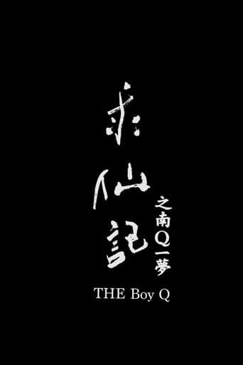 THE Boy Q poster - Find streaming availability
