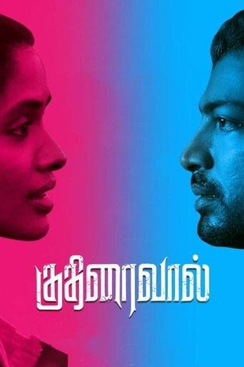 Kuthiraivaal poster - Find streaming availability