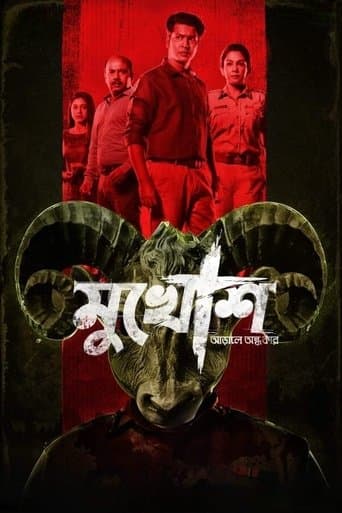 Mukhosh poster - Find streaming availability