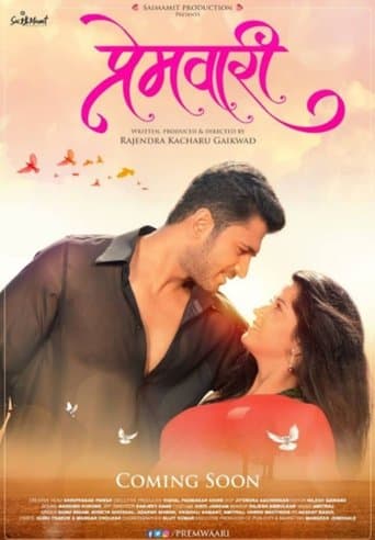 Premwaari poster - Find streaming availability