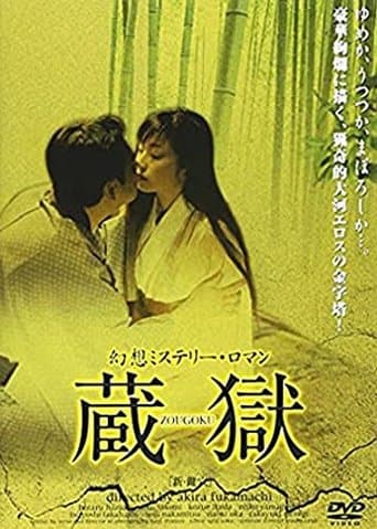 The Secret in the Attic poster - Find streaming availability