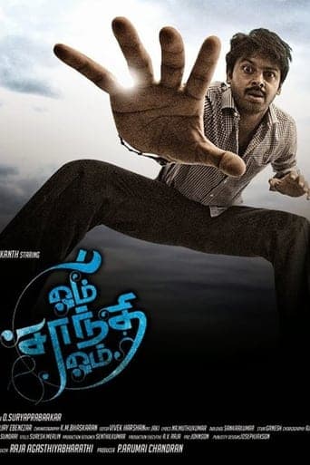 Om Shanthi Om poster - Find streaming availability