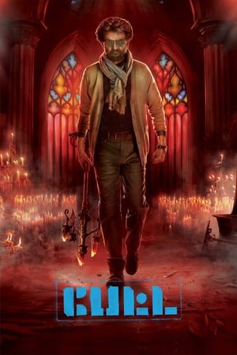 Petta poster - Find streaming availability