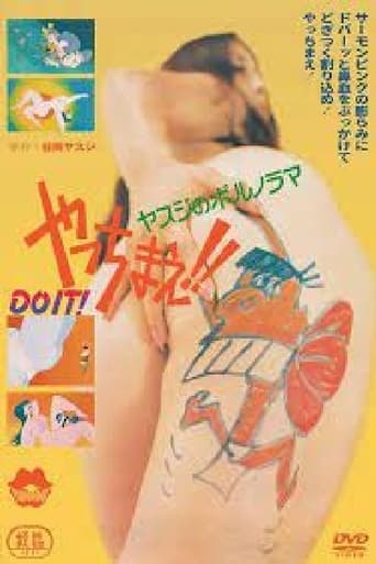 Do It! Yasuji's Pornorama poster - Find streaming availability